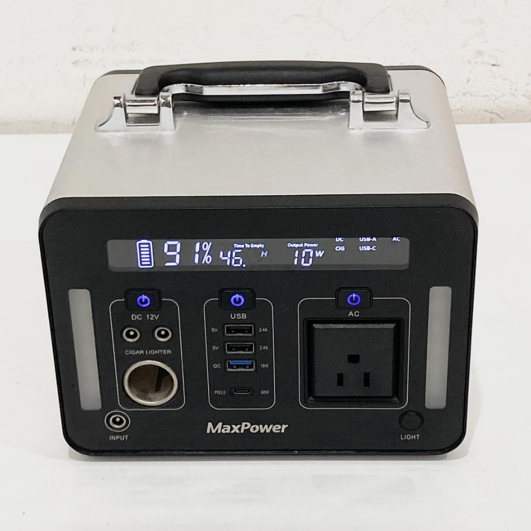 マックスパワー MaxPower PL500J ファンレス設計 ポータブル電源