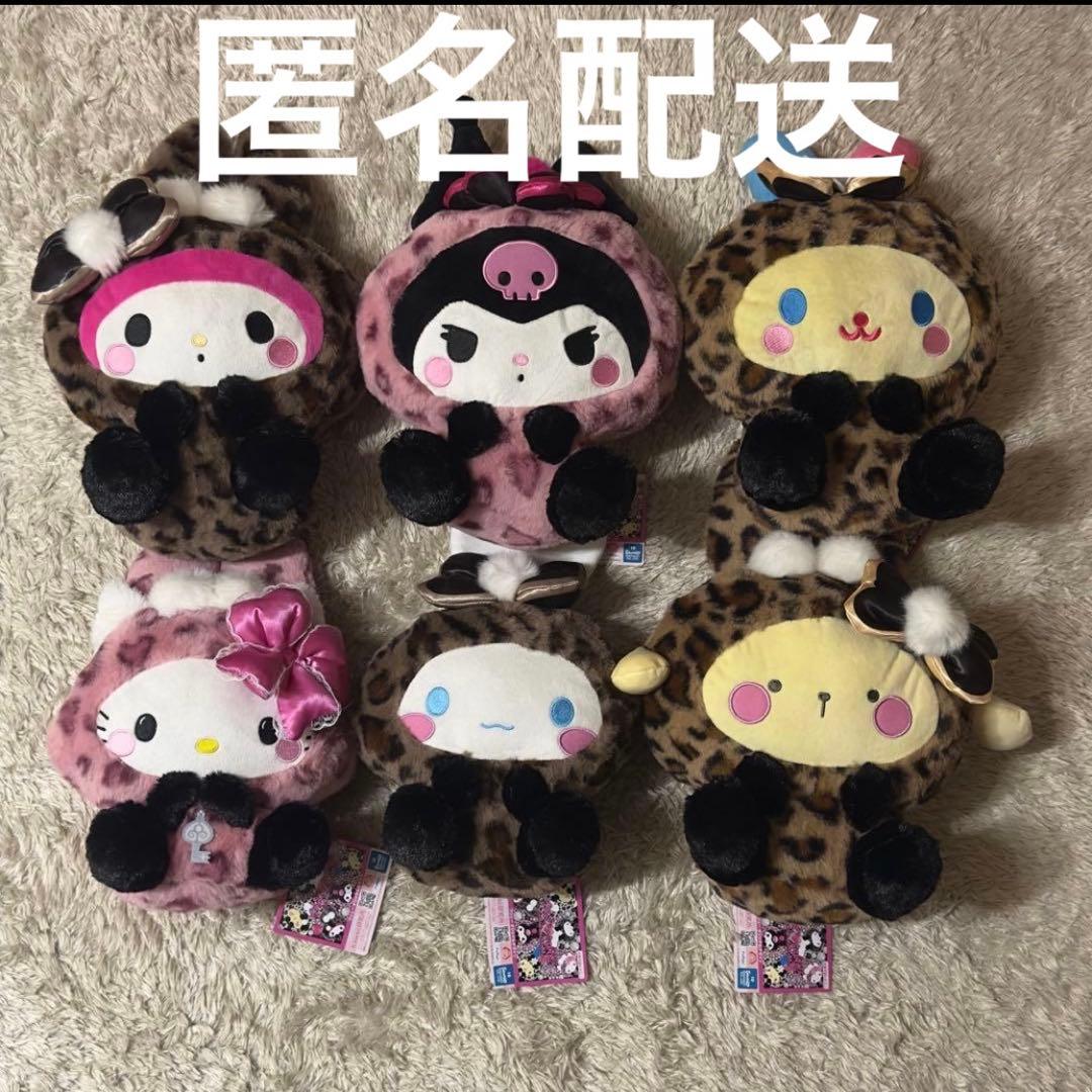 早い者勝ち‼️ サンリオキャラクターズ ギャルらび♡BIGぬいぐるみ 6種セット