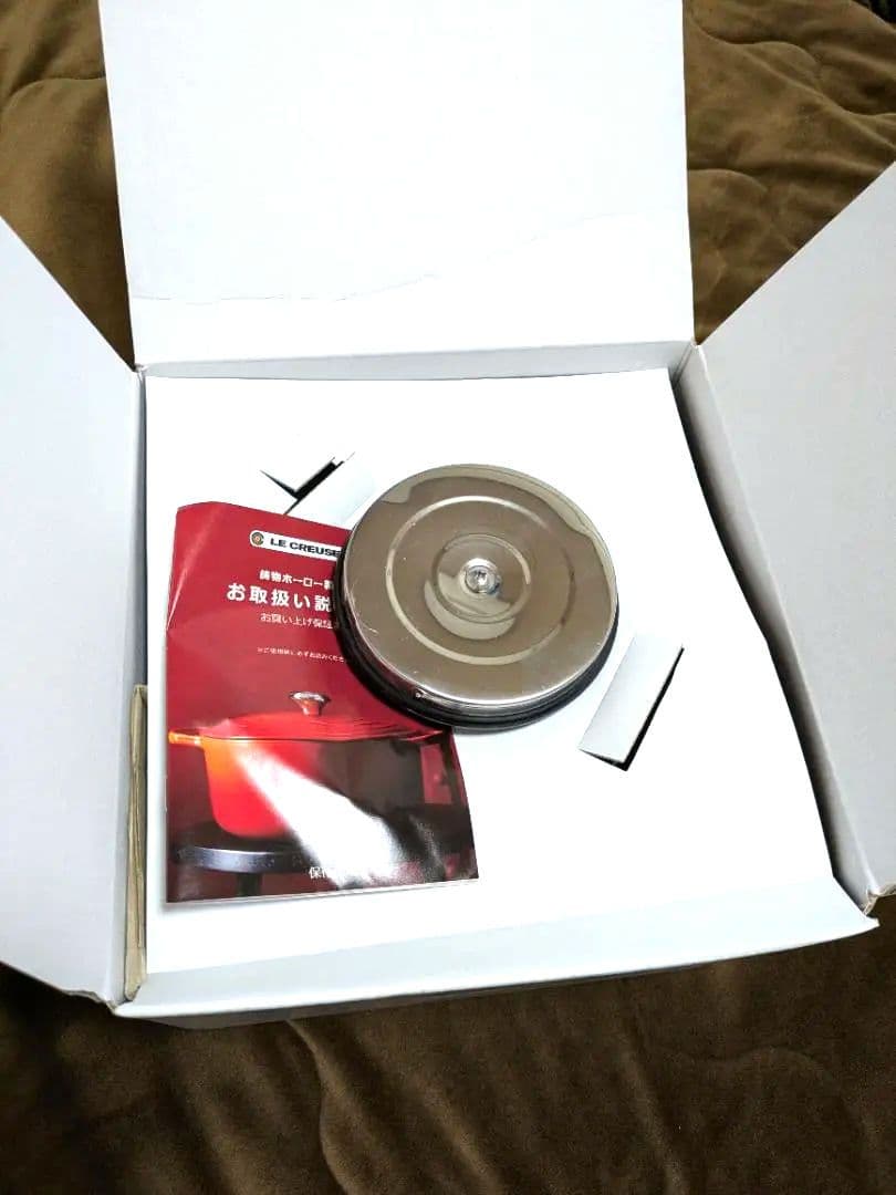 ホグワーツ特急　ケトル・クラシック（ルクルーゼ）