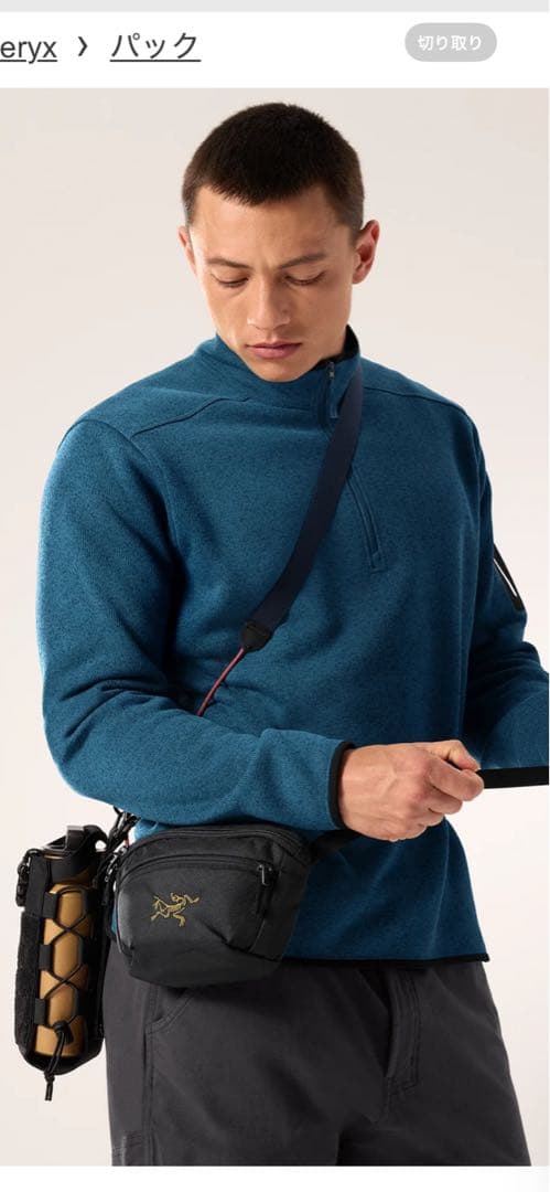 ARC'TERYX アークテリクス マンティス1 BEAMS購入新品タグ付き