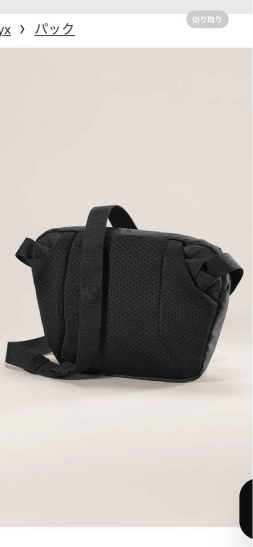 ARC'TERYX アークテリクス マンティス1 BEAMS購入新品タグ付き