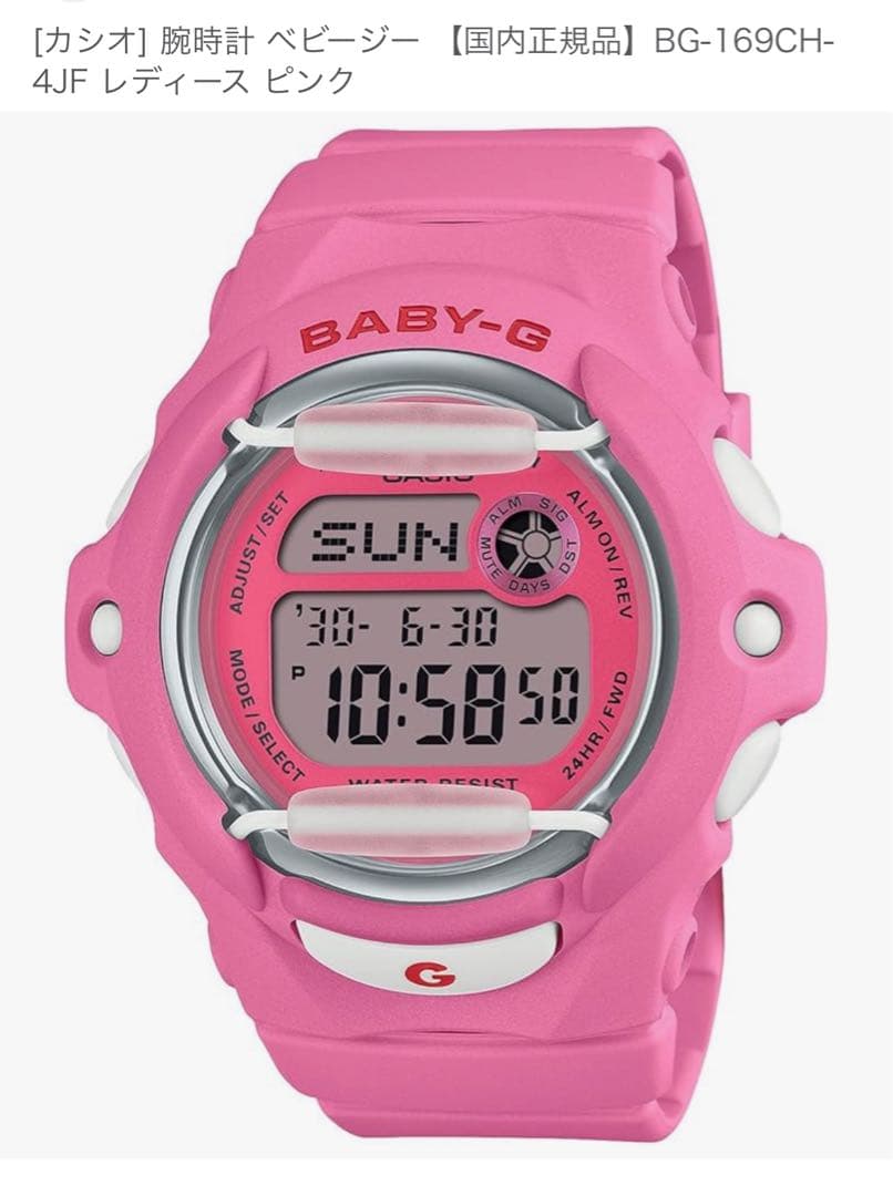 腕時計 BABY-G BG-169CH-4JF レディース ピンク【未使用】