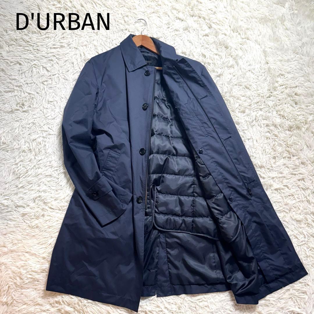 スタジオバイダーバン　バルマカーンコート　ダウンライナー付き　ネイビー　メンズL