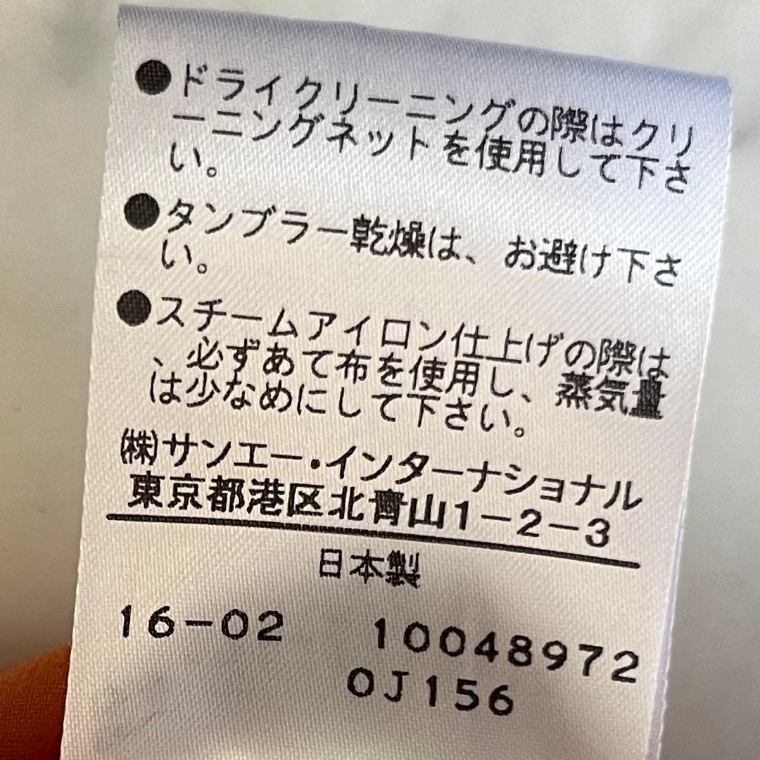 人気♪アドーア エンブロイダリーレースプルオーバー 38 オレンジ 半袖 刺繍