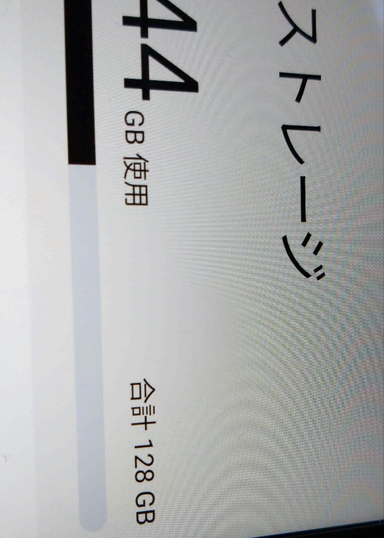 ■AQUOS sense4 plus 白★SH-M16●