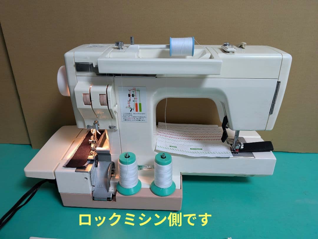 ❤️整備済 好調 二役 ジャノメコンビ 2300SX ジグザグ＆ロックミシン