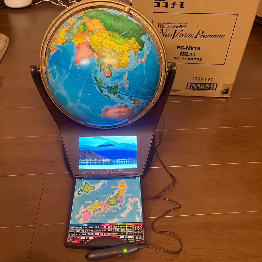 しゃべる地球儀 パーフェクトグローブ ネオビジョン プレミアム　PG-NV18