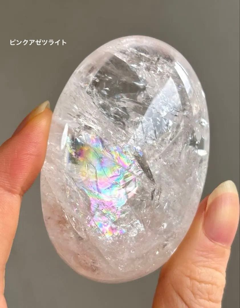 1点再入荷　高品質　ピンククォーツ　ピンクアゼツライト　大きめぷっくりパーム　虹
