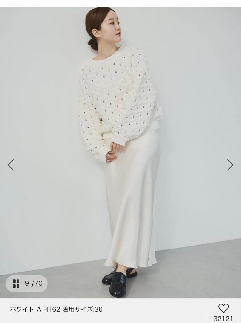 [新品・未使用] SLOB IENA ダブルサテンスカート 36