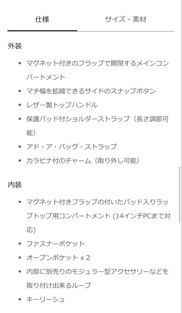 TUMI★キンベル★ICA ★リュック★ブラック★新品同様★保証書有