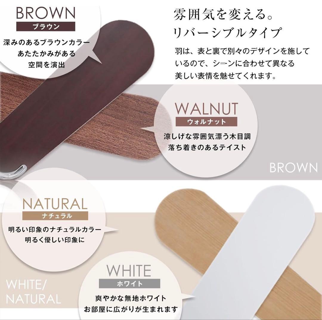 c*n様 LOWYA シーリングファン ホワイト×ナチュラル