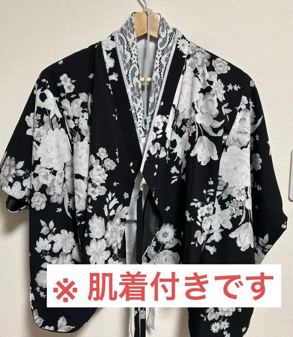 キャサリンコテージ 女の子 袴 120cm 卒園式 ☆美品☆