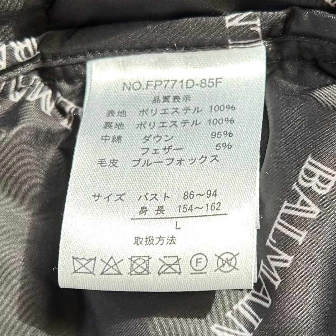 BALMAIN ダウンコート ブルーフォックスファー ダウン95% ブラック