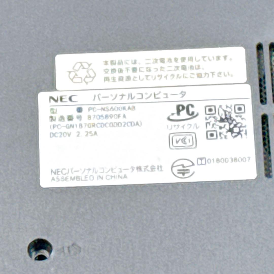 Core i7✨SSD✨メモリ20GB✨Windows11 ✨ノートパソコン