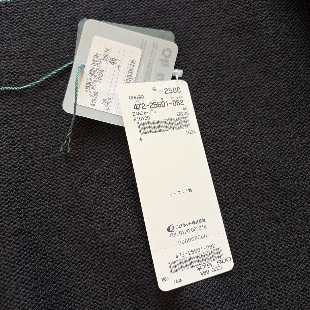 【新モデル】ZANONE ザノーネ CHIOTO 46 ブラック　キョート