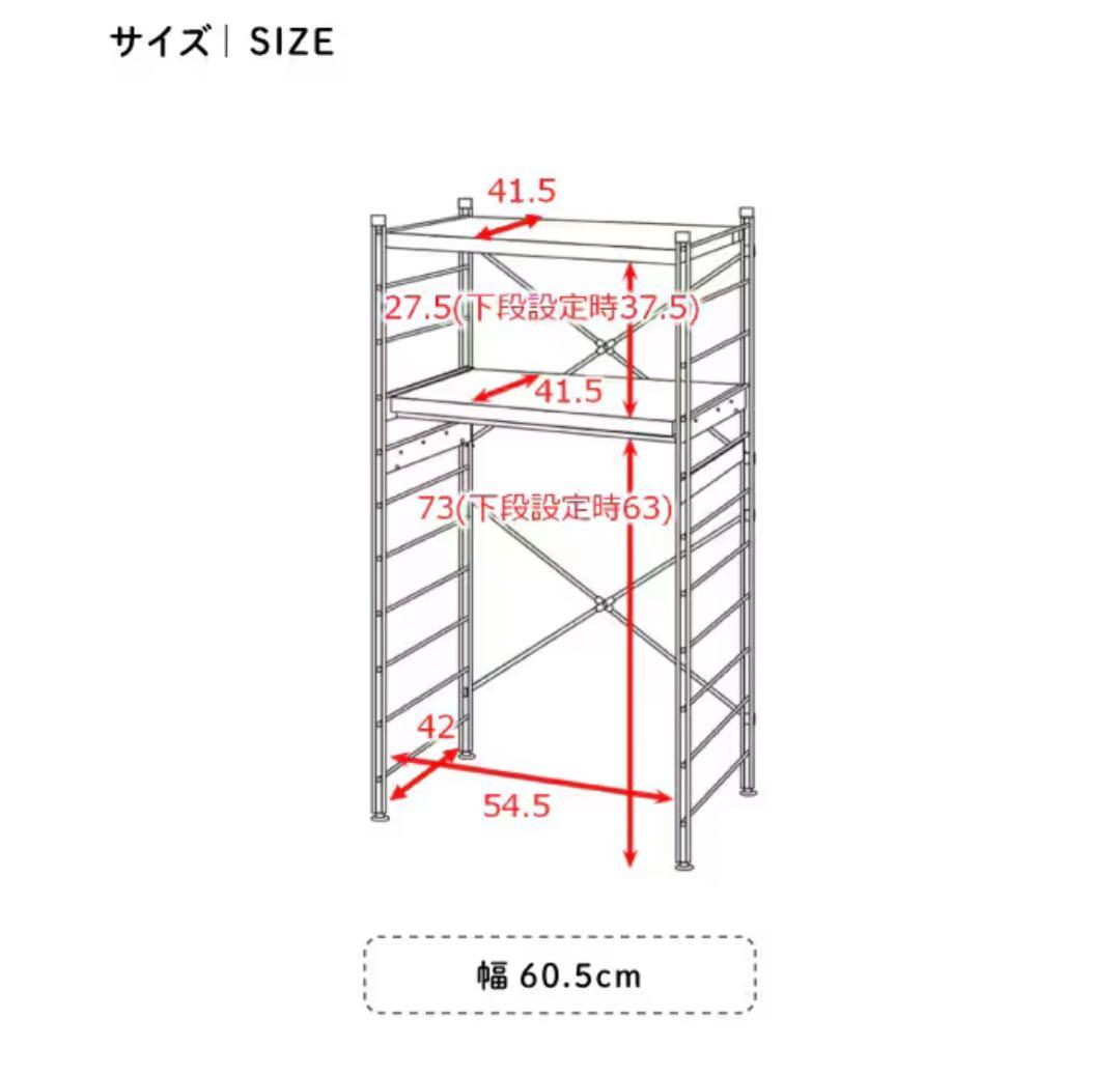 葵⭐︎【送料込】ベルメゾンしっかり仕様のダブルワイヤーレンジ台＜ロー＞