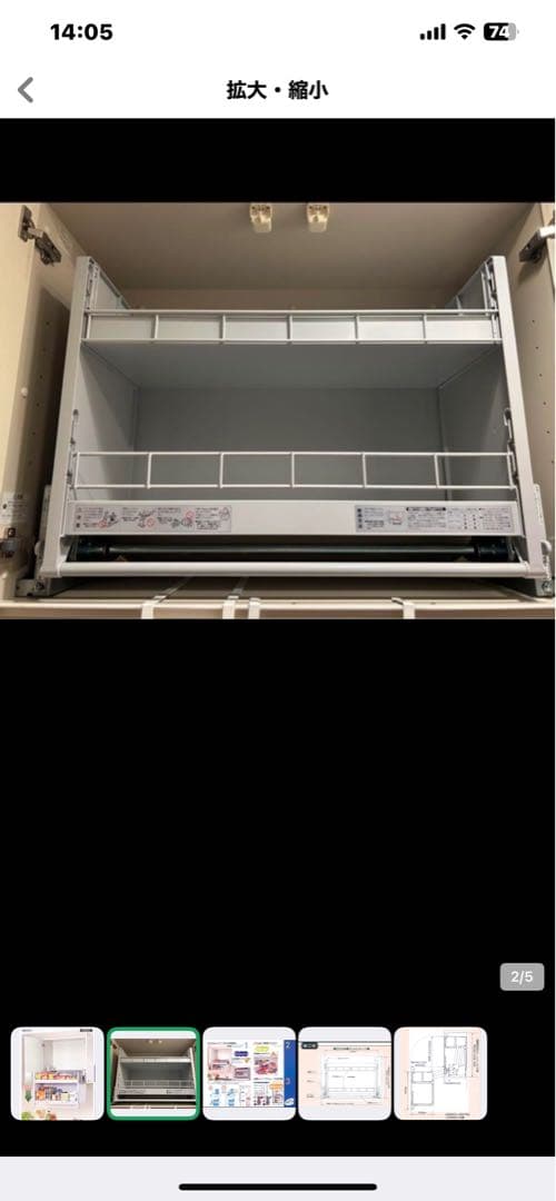 昇降式吊戸棚 ダウンキャビネット JDS900(幅900mm吊戸棚用）