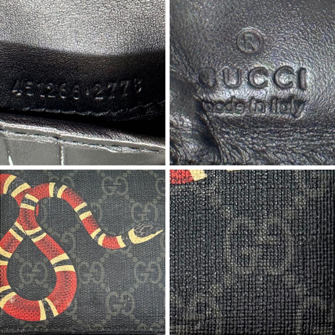 美品✨ グッチ スネーク 折り財布 GG PVC レザー ウォレット ブラック