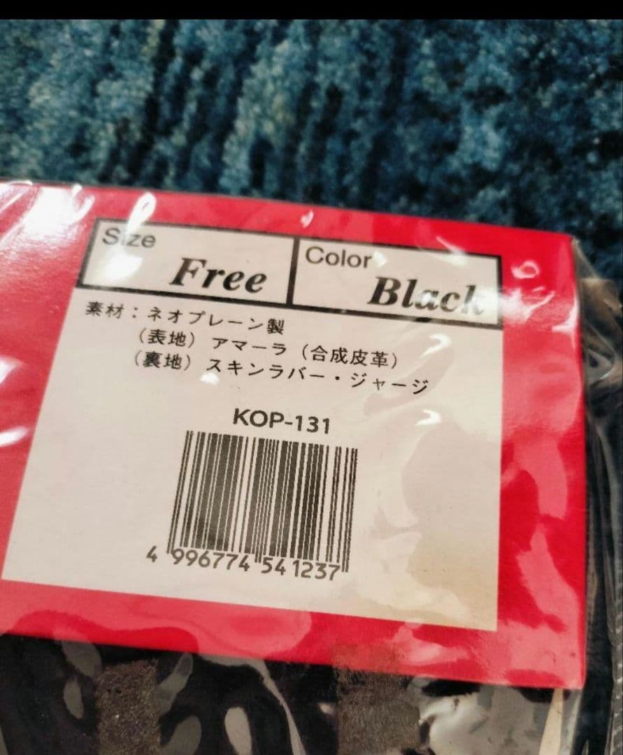 ダイワグレードバンフフローティング　ジャケットベスト大人用Lサイズ　ヒップガード