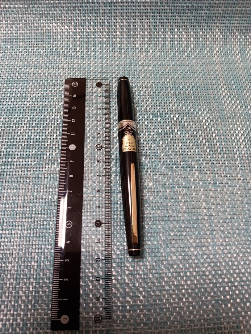 セーラー万年筆 21K ペン先 値札シール付き　未使用品　中字