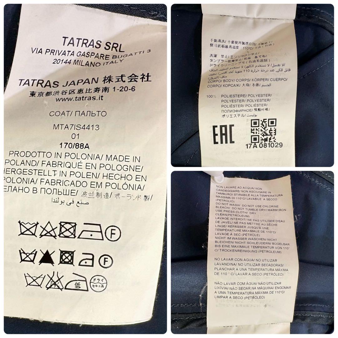 美品 TATRAS ダブル トレンチコート ネイビー ポーランド製 Mサイズ