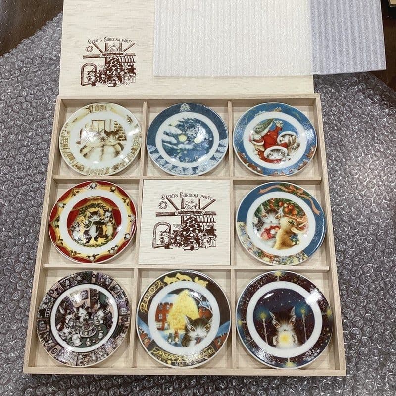 ダヤン　美濃焼小皿セット(８枚)