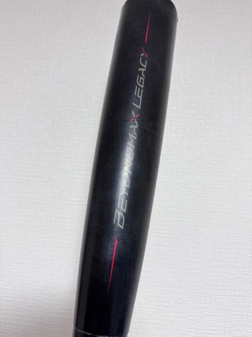 【11/15まで】ビヨンドマックス レガシー ミドル 84cm 730g