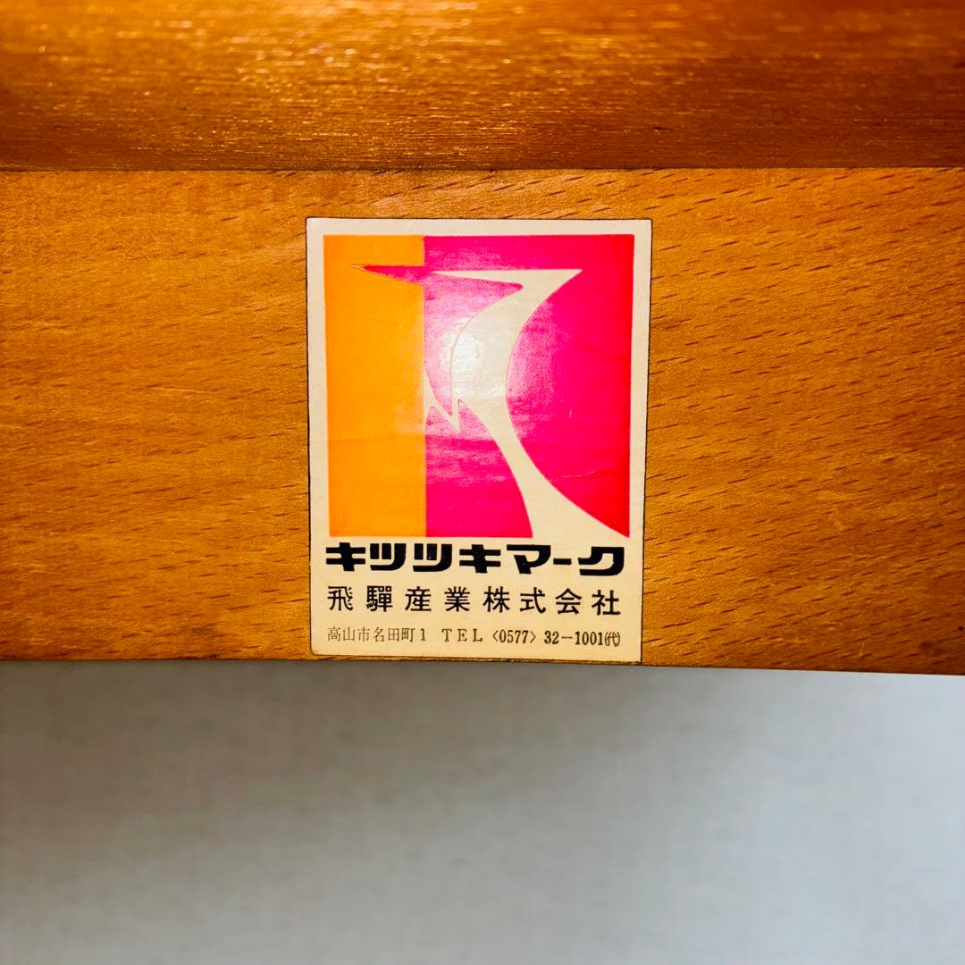 【割引】飛騨産業 キツツキ ダイニングテーブル 円卓 インテリア 家具 テーブル