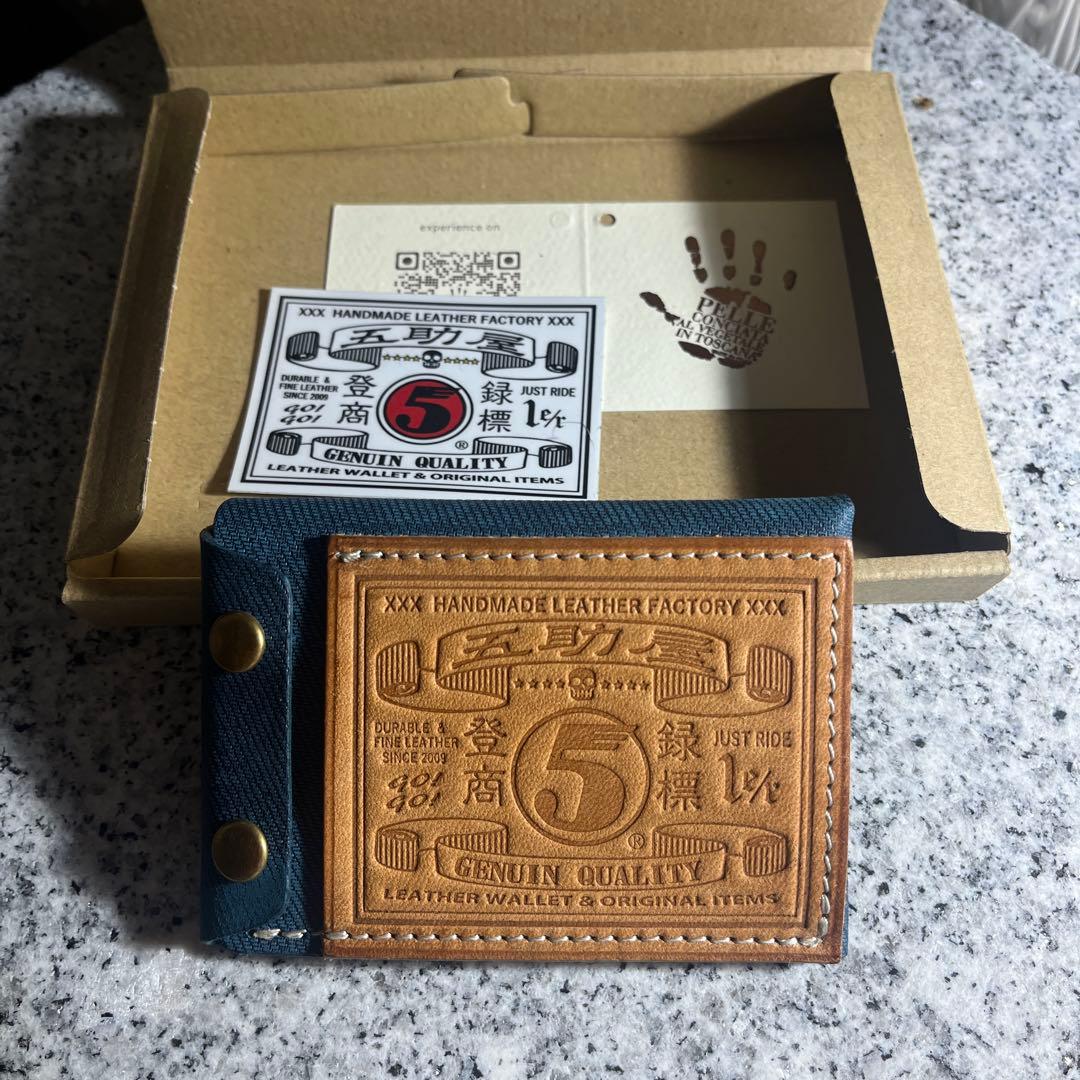 五助屋レザー　マルチケース改