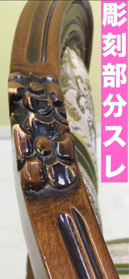 ヴィンテージ 彫刻♦️猫脚 高級 ダイニングチェア♦️フィオーレ ２脚セット♦️送料込