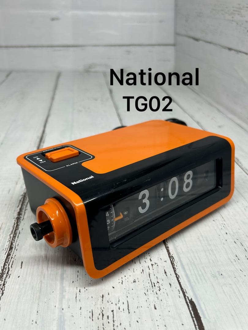 送料込み⭐︎National【TG02 オレンジ パタパタ 目覚まし時計】置時計