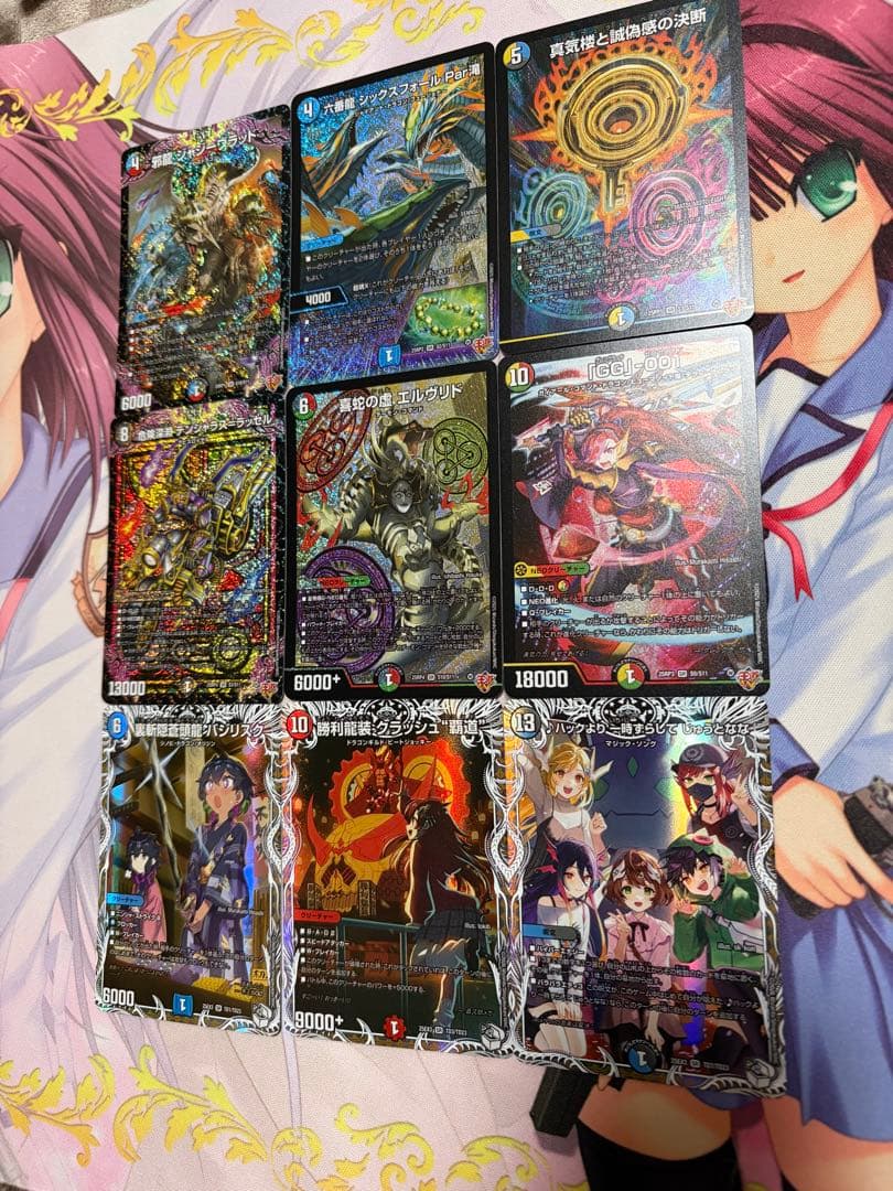 m*2様 [DM25-EX3] 邪神爆発デュエナマイトパック「王道W」　まとめ売