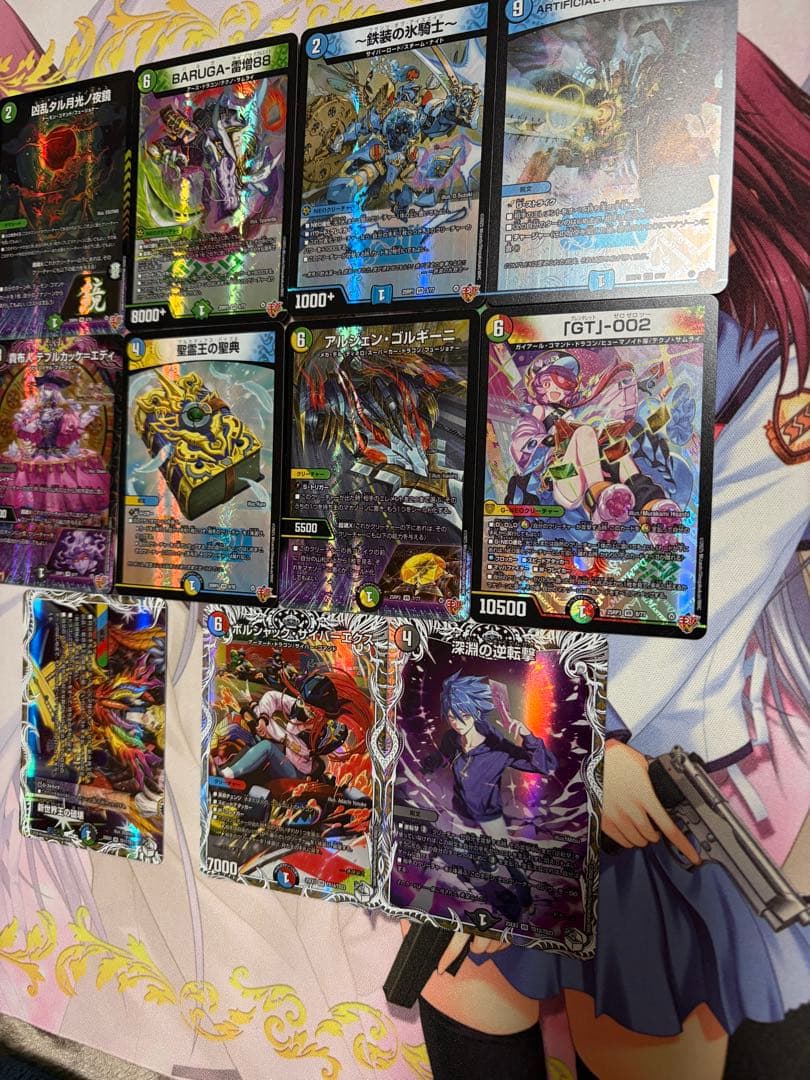 m*2様 [DM25-EX3] 邪神爆発デュエナマイトパック「王道W」　まとめ売