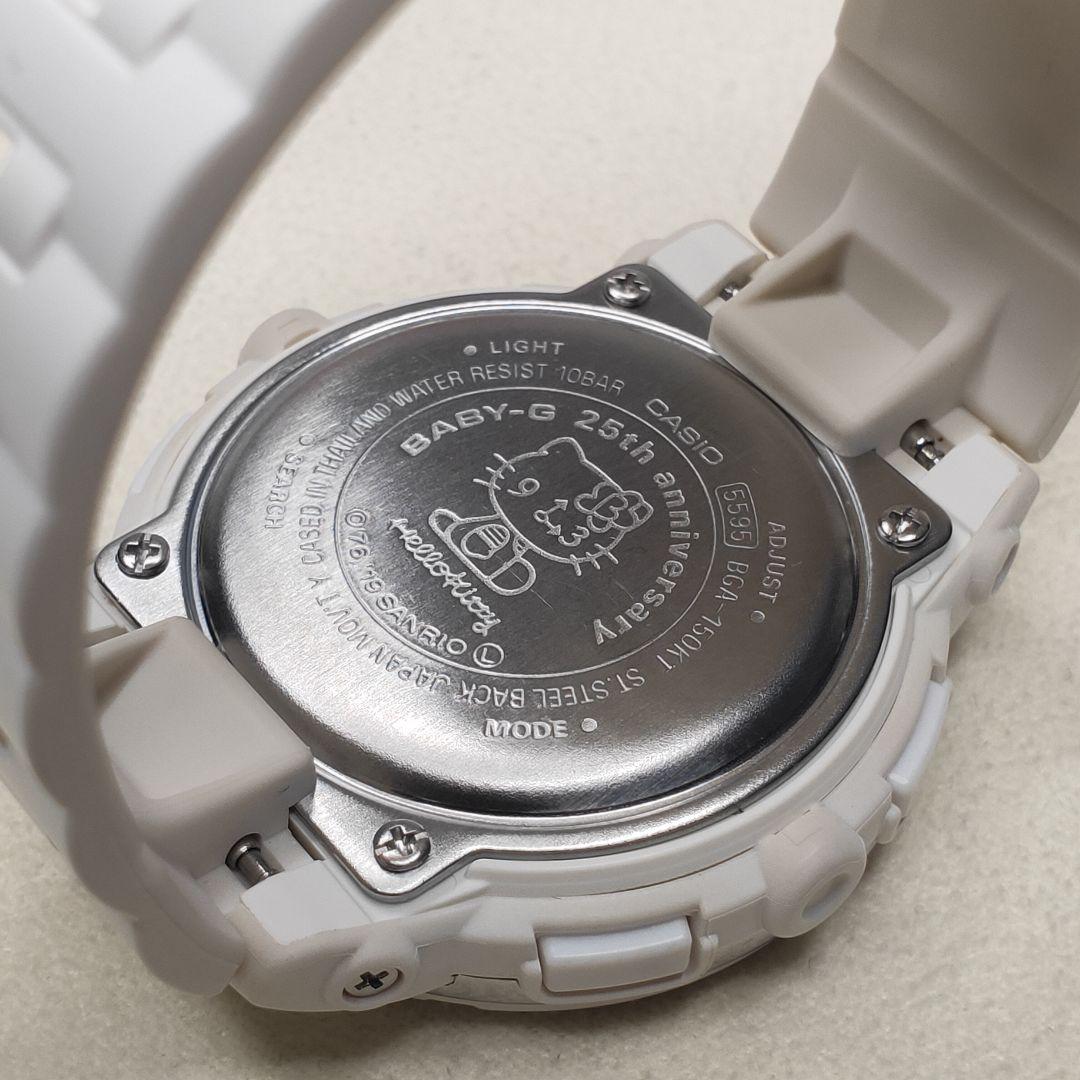 さと様　Baby-G BGA-150KT ハローキティコラボ ホワイト