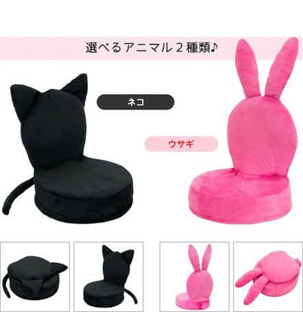 要問い合せ♥️子供～大人まで♪座り心地◎可愛い椅子♥️座椅子　ウサギ　ネコ　二種