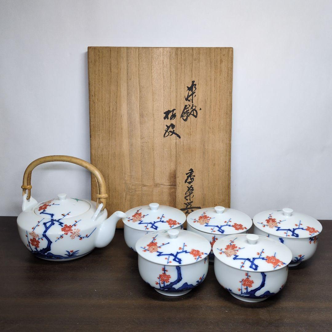 十三代 酒井田柿右衛門 作 染錦 梅文 番茶器(蓋付 湯呑 五客・急須) 共箱