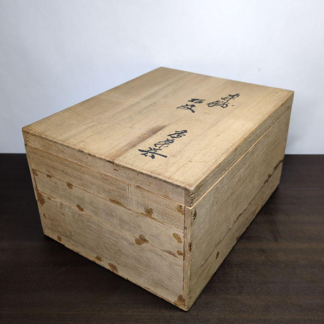 十三代 酒井田柿右衛門 作 染錦 梅文 番茶器(蓋付 湯呑 五客・急須) 共箱