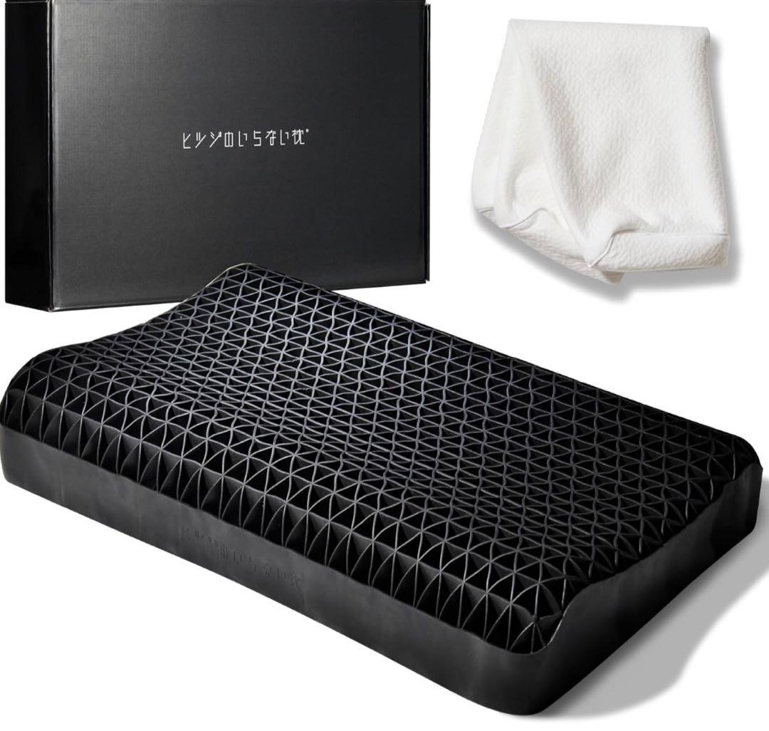 【美品】ヒツジのいらない枕（至極）テンセル枕カバー付き