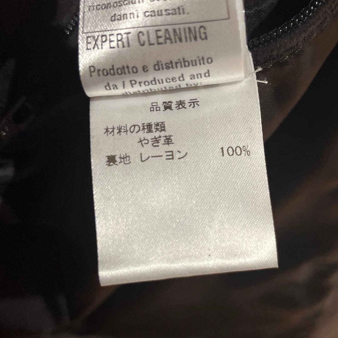 BR別注 SILENCE スウェード シングルライダース