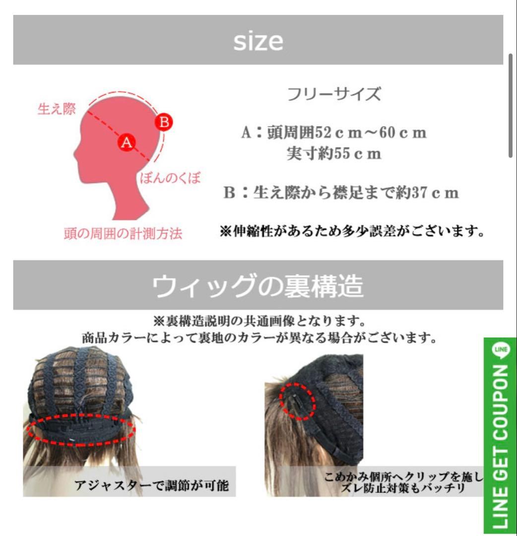 sugarcranz カジュアルウェーブロングウィッグ２つセット