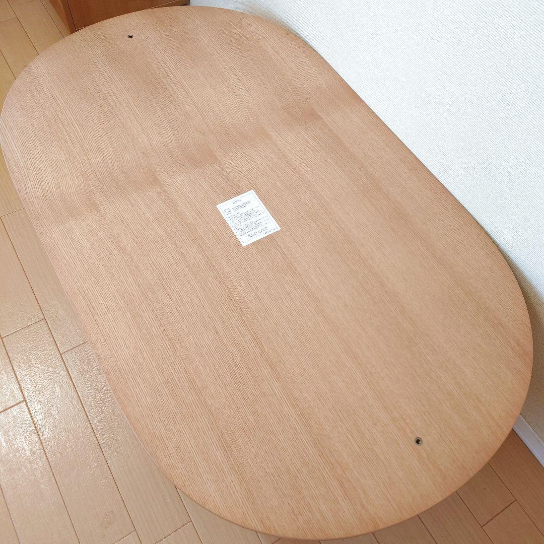 【限定値下げ】廃盤 無印良品 楕円こたつ フラットヒーター タモ材 ナチュラル