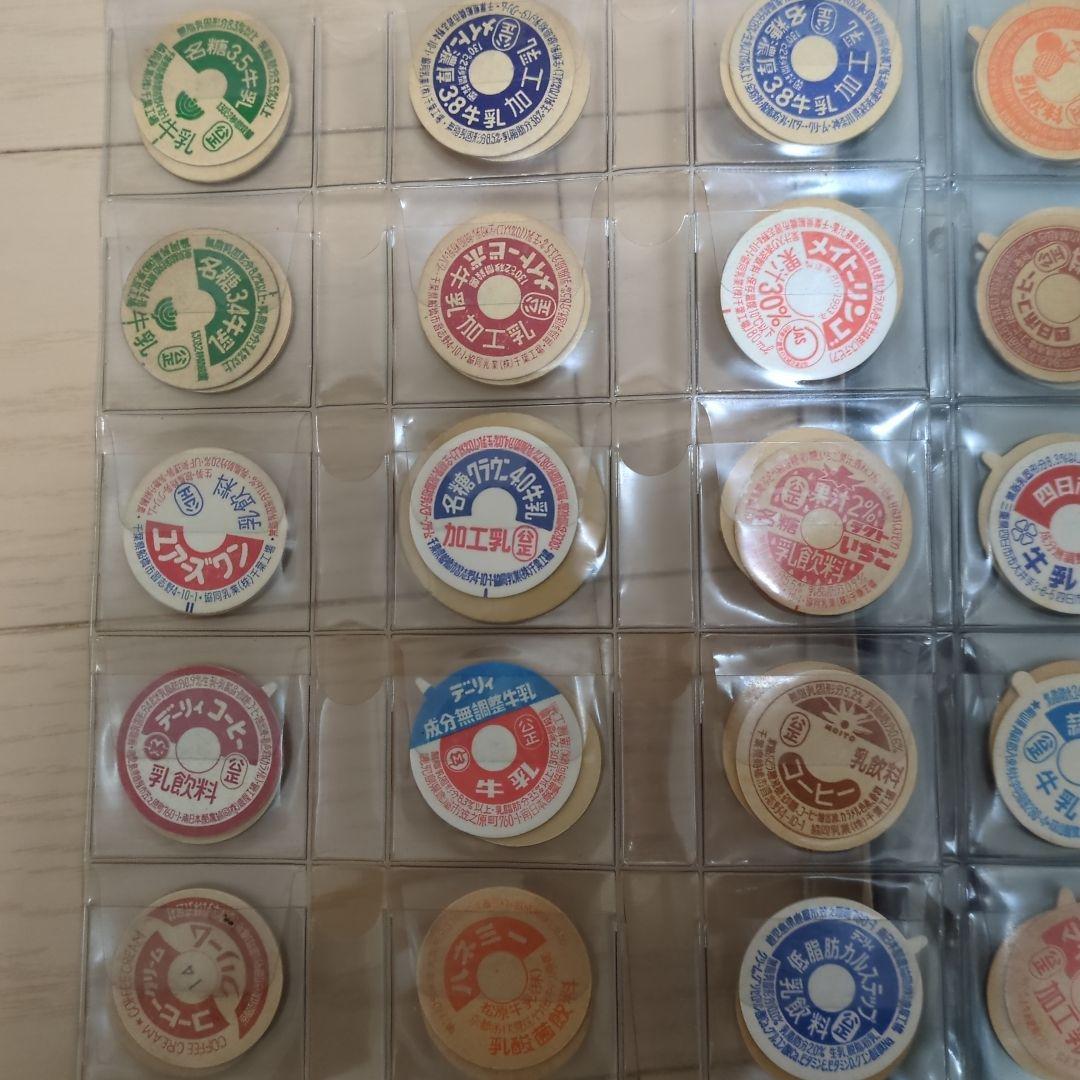 【未使用品】73枚 牛乳キャップまとめ昭和レトロ