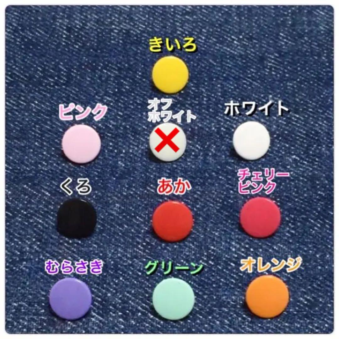 トイストラップ ＊ ネームタグ ＊order page