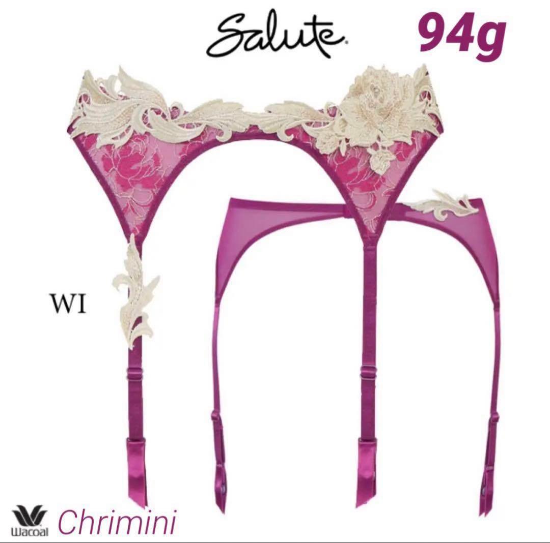 サルート ガーターベルト94g WI バレリーナ