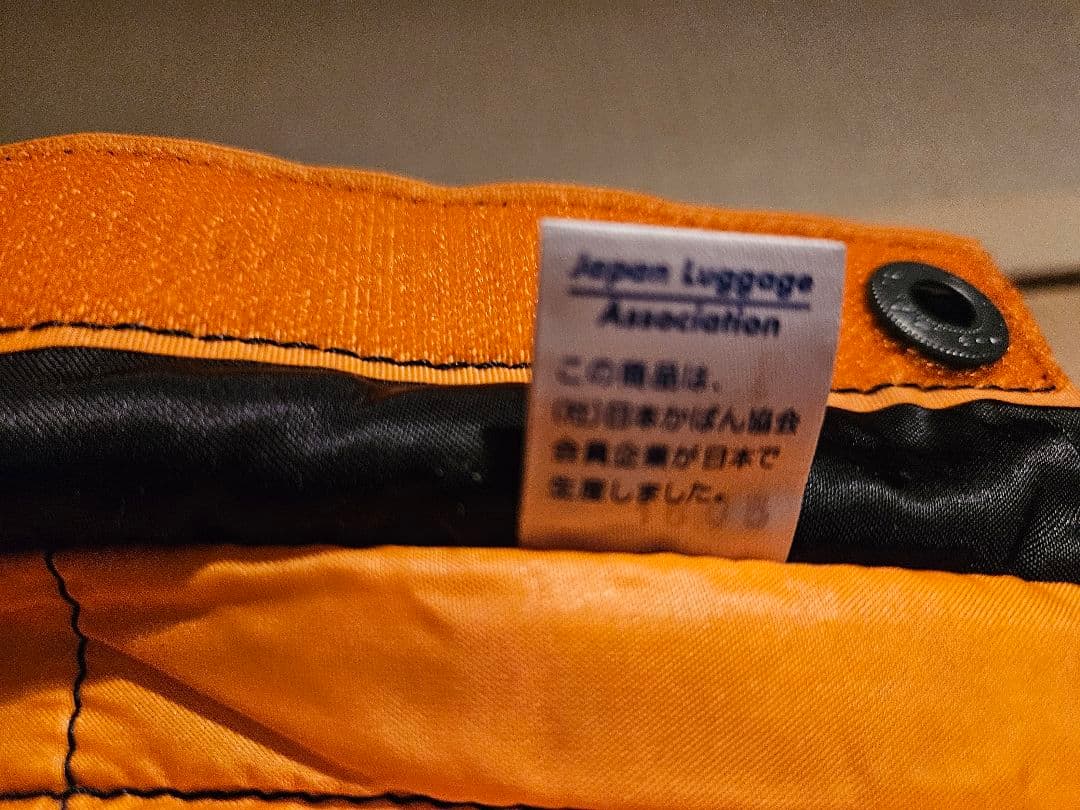 PORTER タンカーブラックトートバッグ