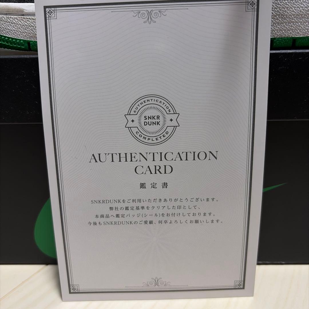 エアジョーダン1 セルティックス27.5cm（箱付き）