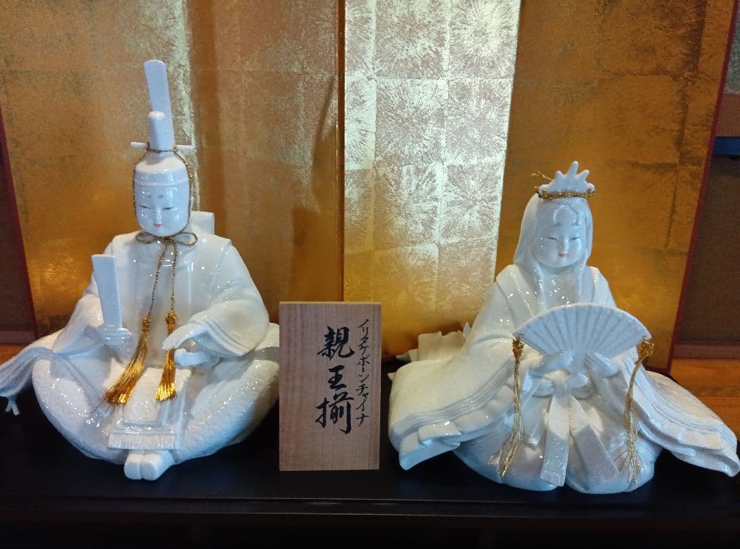ノリタケ　ボーンチャイ　雛人形セット