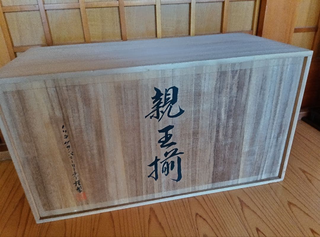 ノリタケ　ボーンチャイ　雛人形セット