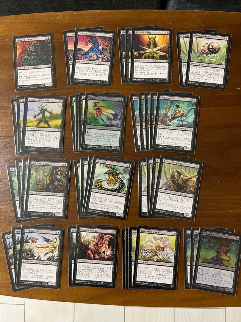 み*い様 MTG ローウィン　日本語版　825枚セット