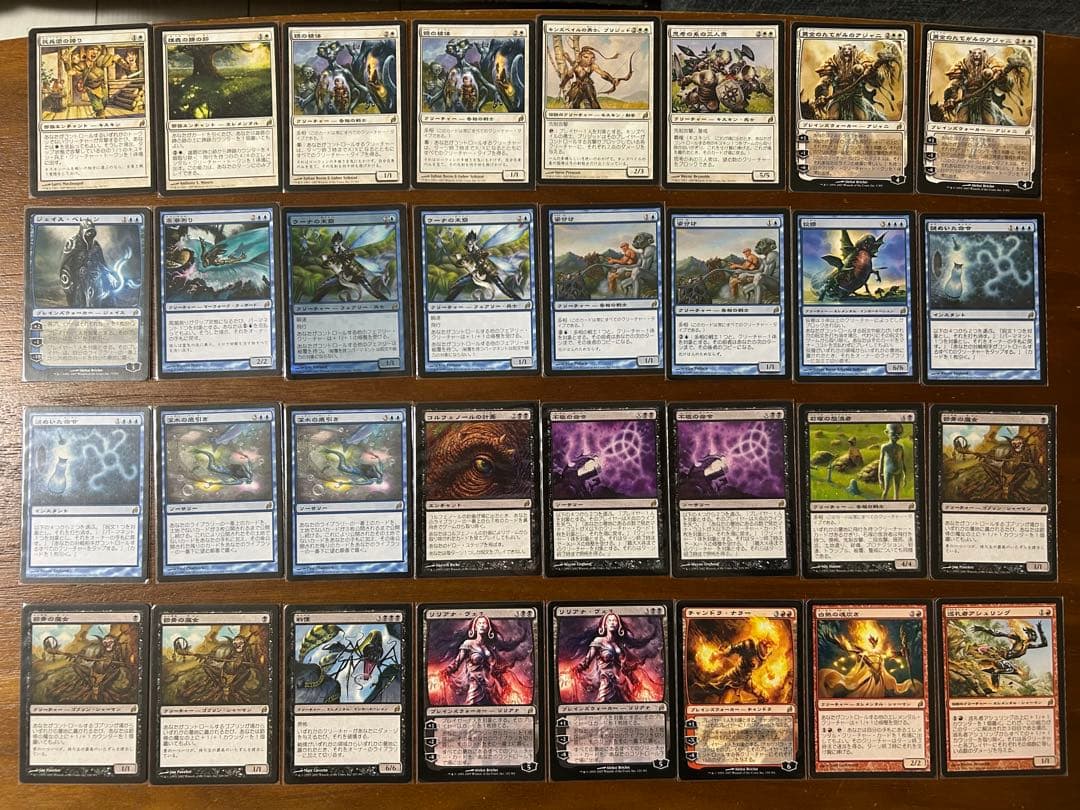 み*い様 MTG ローウィン　日本語版　825枚セット